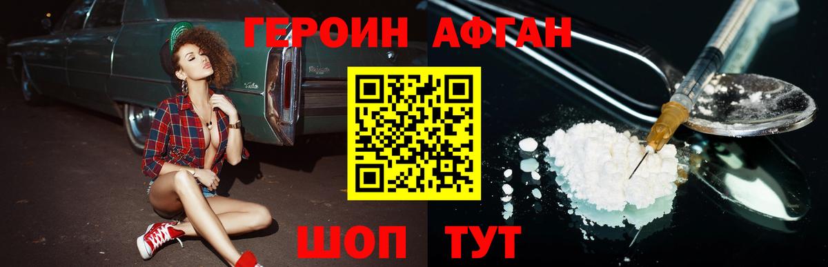ГЕРОИН гречка Малгобек