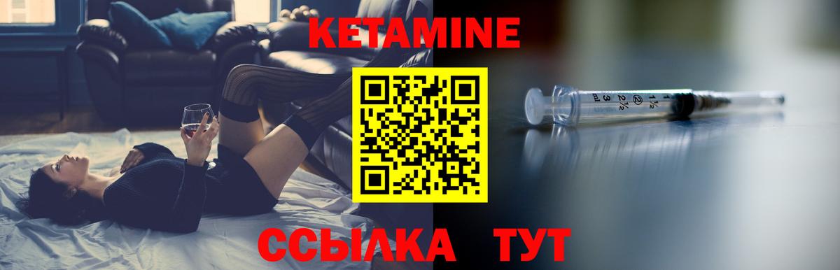 Кетамин ketamine  OMG зеркало  Малгобек  Вход с VPN  КЕТАМИН ketamine 
