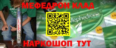 MESCALINE Тара