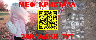 молекула духа Тверь
