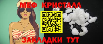 MESCALINE Тара