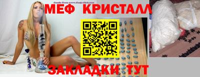 скорость Татарск