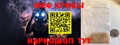 скорость Татарск