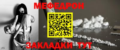 MESCALINE Тара