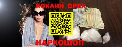молекула духа Тверь