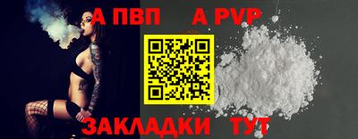 молекула духа Тверь