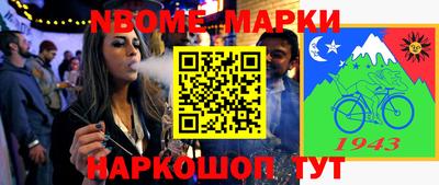 MESCALINE Тара