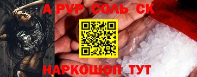 скорость Татарск
