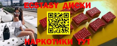 молекула духа Тверь
