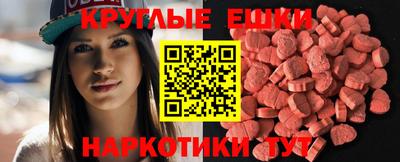 молекула духа Тверь
