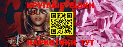 MESCALINE Тара
