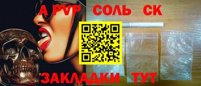 скорость Татарск
