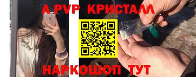 скорость Татарск