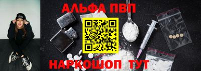молекула духа Тверь