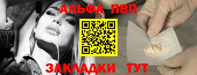 скорость Татарск