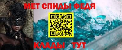 молекула духа Тверь