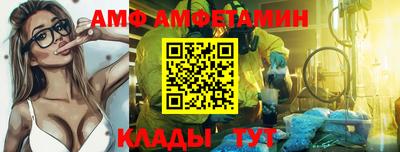 молекула духа Тверь