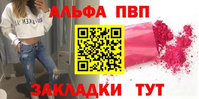 скорость Татарск