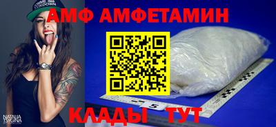 молекула духа Тверь