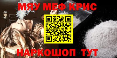 MESCALINE Тара