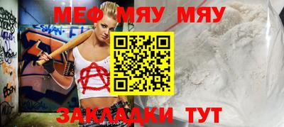 молекула духа Тверь