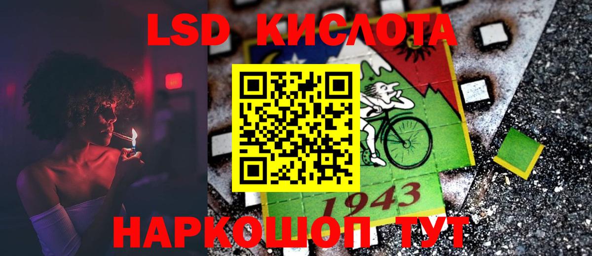 Малгобек  ЛСД экстази кислота  Вход с VPN 