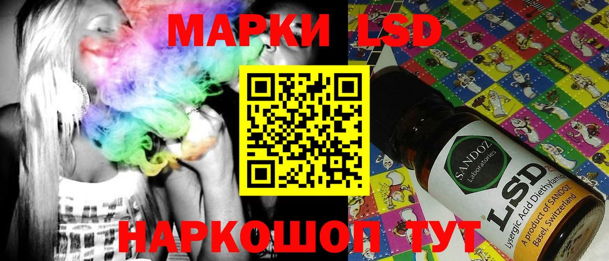 Марки N-bome 1500мкг  Марки N-bome  цены наркотик  Марки N-bome 1500мкг  Вход с VPN  Малгобек 