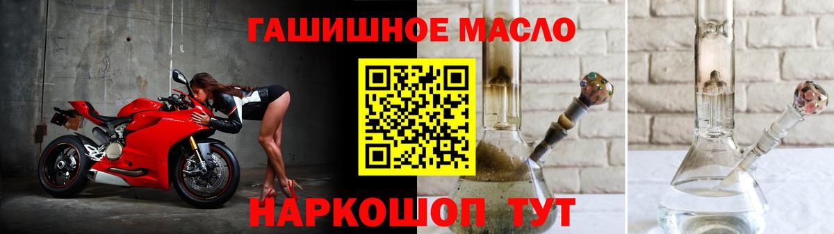 Дистиллят ТГК вейп Малгобек