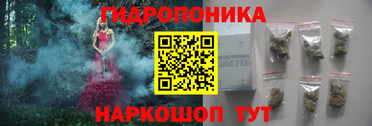 Бошки Шишки индика  Бошки марихуана индика  МАРИХУАНА конопля  Малгобек  Вход с VPN 